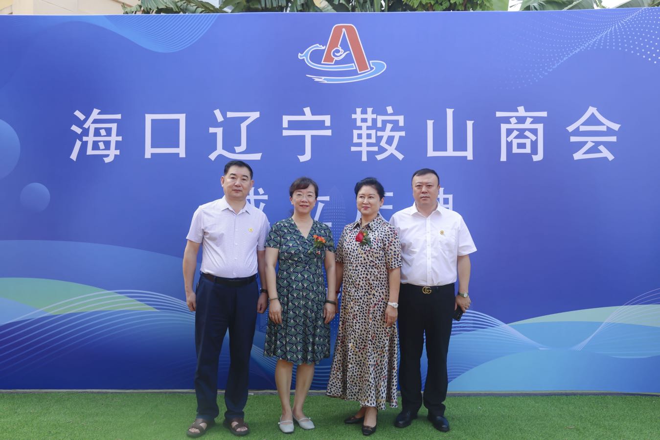海口辽宁鞍山商会经过3个月的筹备，於8月28日上午10点58分正式揭牌成立（图14）