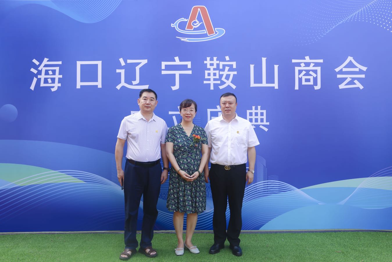 海口辽宁鞍山商会经过3个月的筹备，於8月28日上午10点58分正式揭牌成立（图13）