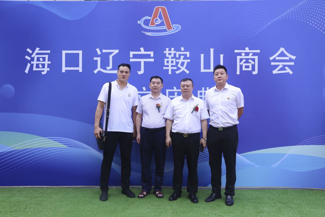 海口辽宁鞍山商会经过3个月的筹备，於8月28日上午10点58分正式揭牌成立（图27）