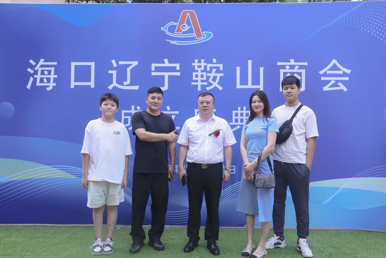 海口辽宁鞍山商会经过3个月的筹备，於8月28日上午10点58分正式揭牌成立（图29）