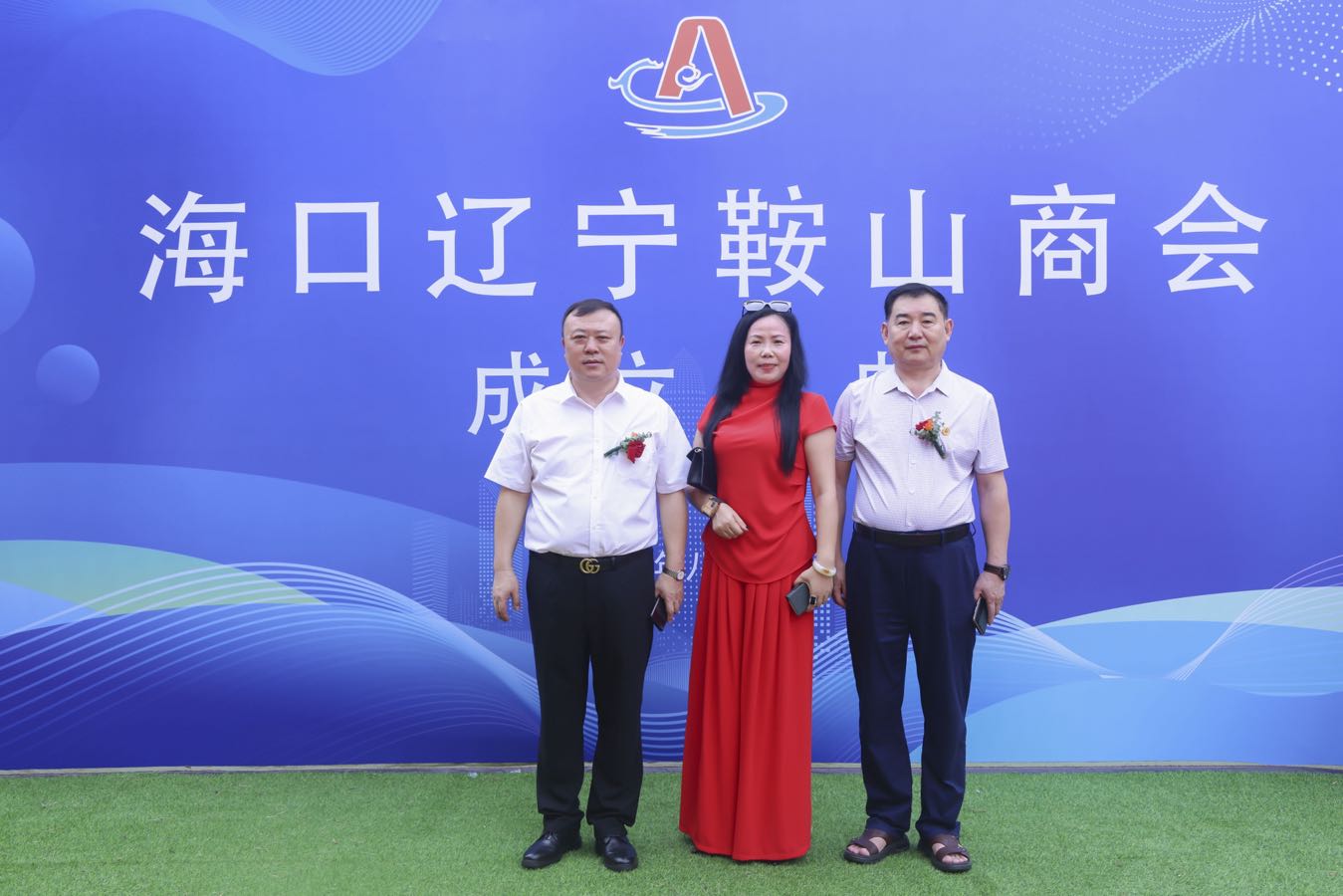 海口辽宁鞍山商会经过3个月的筹备，於8月28日上午10点58分正式揭牌成立（图30）