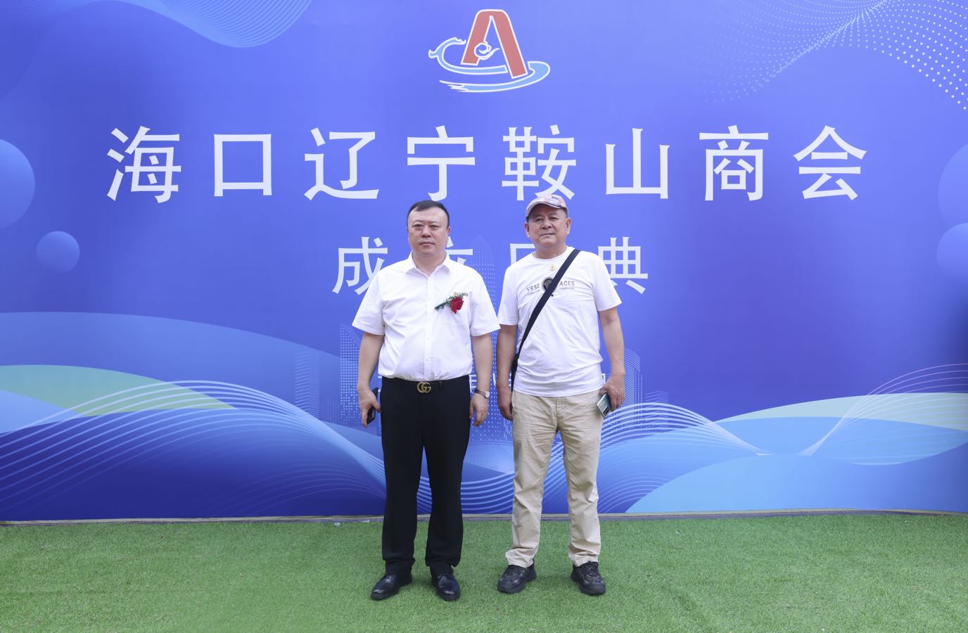 海口辽宁鞍山商会经过3个月的筹备，於8月28日上午10点58分正式揭牌成立（图35）