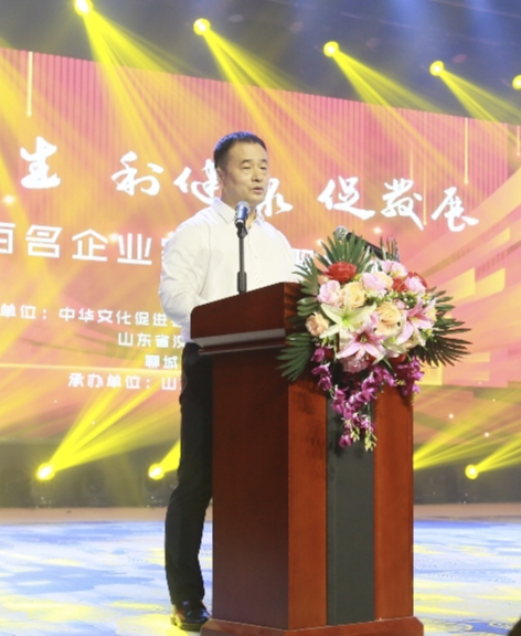 强民生 利健康 促发展:全国百名企业家金秋聚聊城活动成功举办（图6）