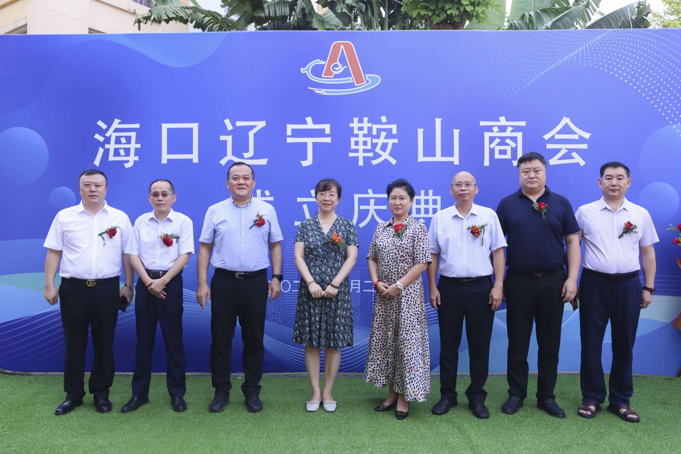 海口辽宁鞍山商会经过3个月的筹备，於8月28日上午10点58分正式揭牌成立（图39）