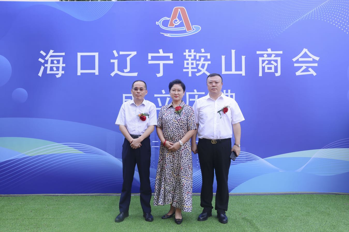 海口辽宁鞍山商会经过3个月的筹备，於8月28日上午10点58分正式揭牌成立（图42）