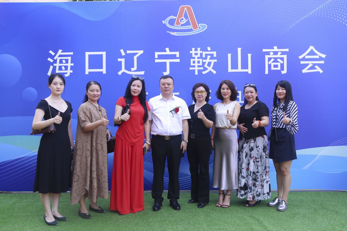 海口辽宁鞍山商会经过3个月的筹备，於8月28日上午10点58分正式揭牌成立（图43）