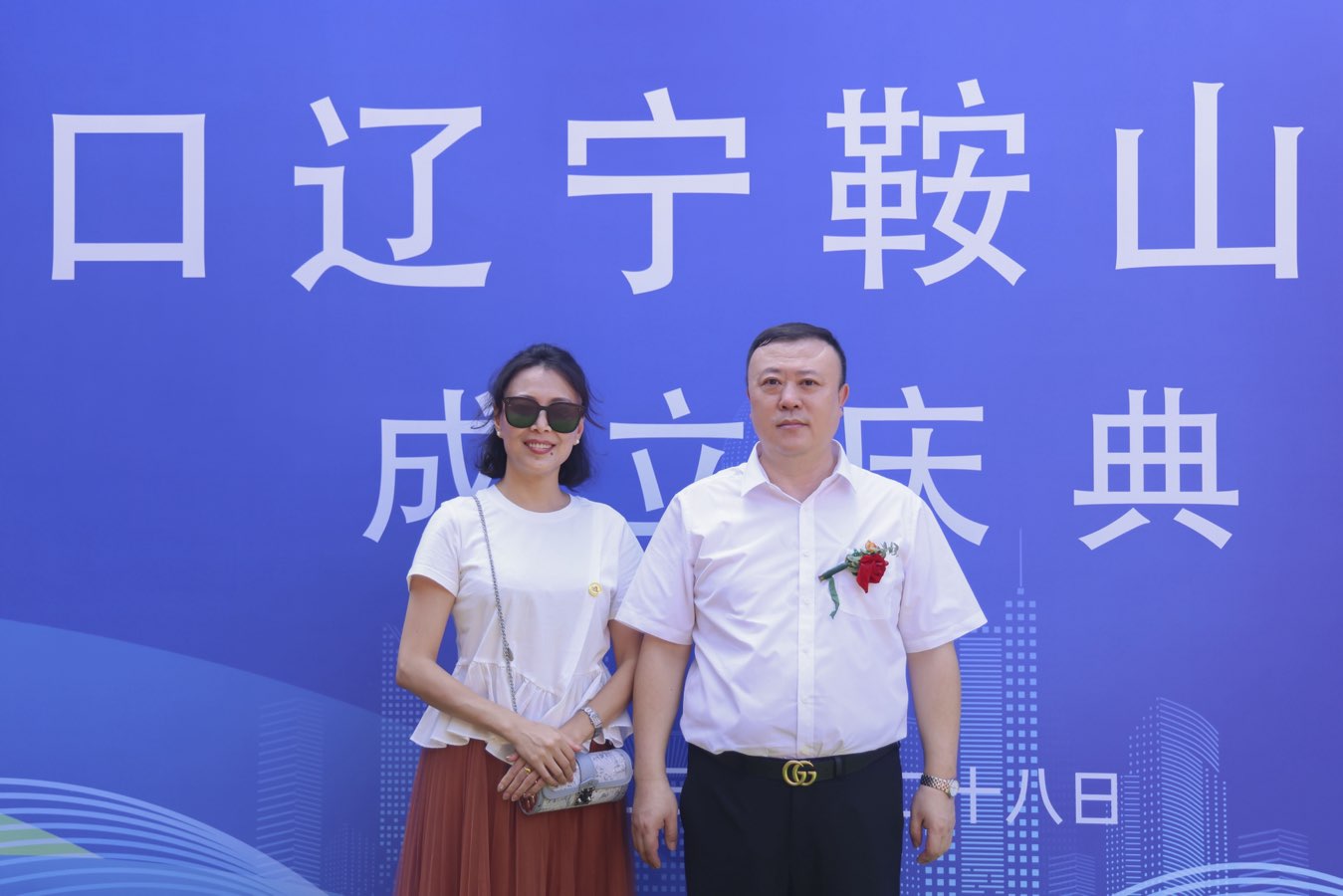 海口辽宁鞍山商会经过3个月的筹备，於8月28日上午10点58分正式揭牌成立（图51）