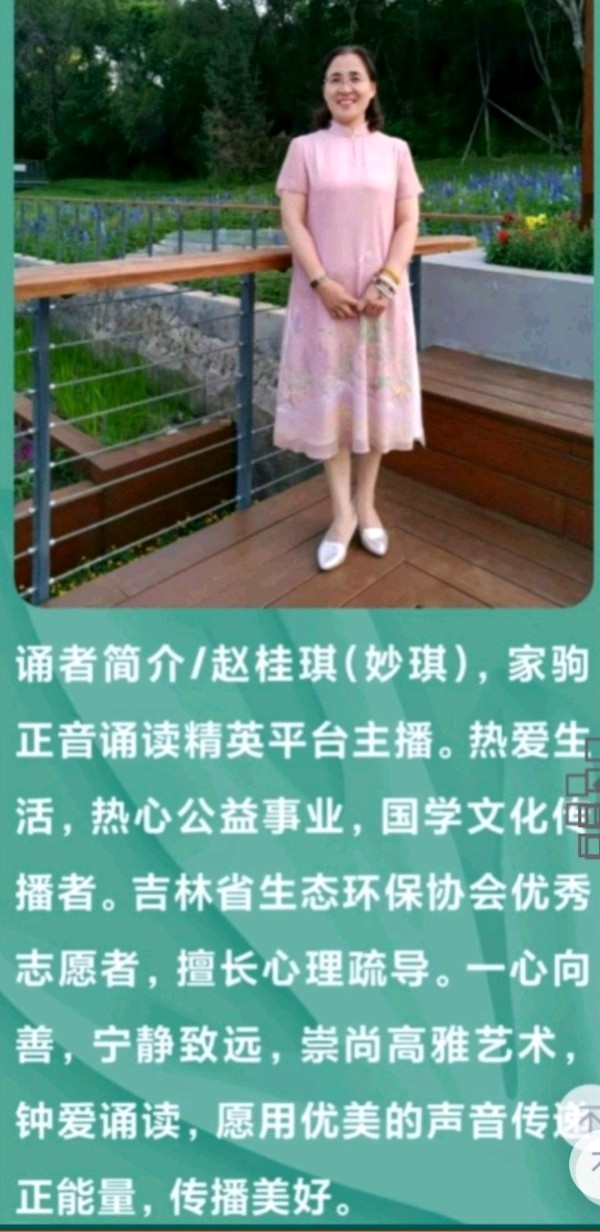 妙琪倾情诵读《那一世》，作者仓央嘉措（图5）