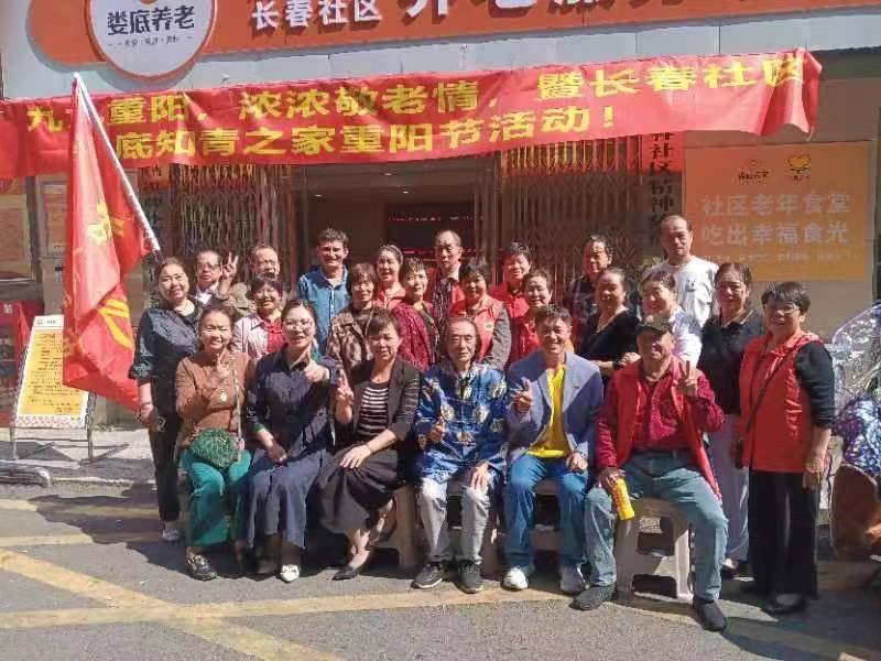 王界明ll欢度重阳节 个人专辑第6 1期 京津沪头条（图9）