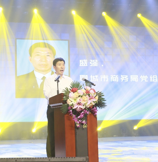强民生 利健康 促发展:全国百名企业家金秋聚聊城活动成功举办（图4）