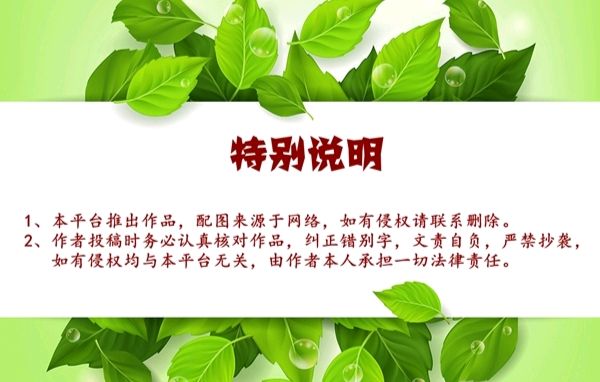 【诗人有约】侯文公诗歌《春 潮 》（图11）