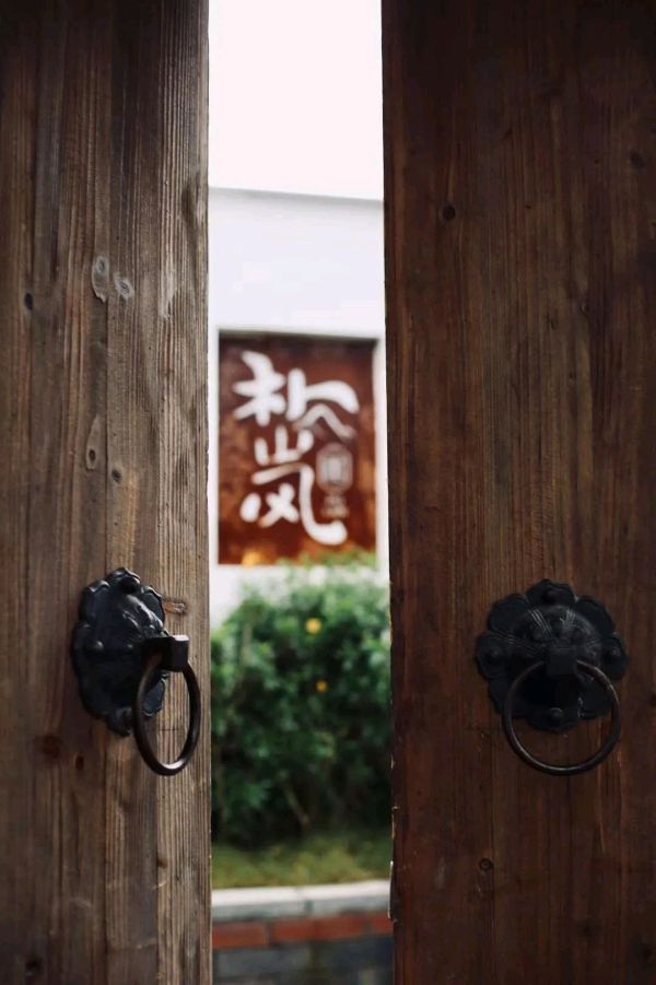 国风上海社‖钟继先(贵州安顺)个人专刊—上海社长（图2）