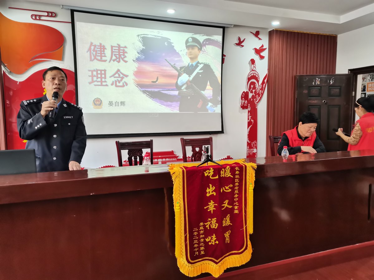 王界明ll欢度重阳节 个人专辑第6 1期 京津沪头条（图3）