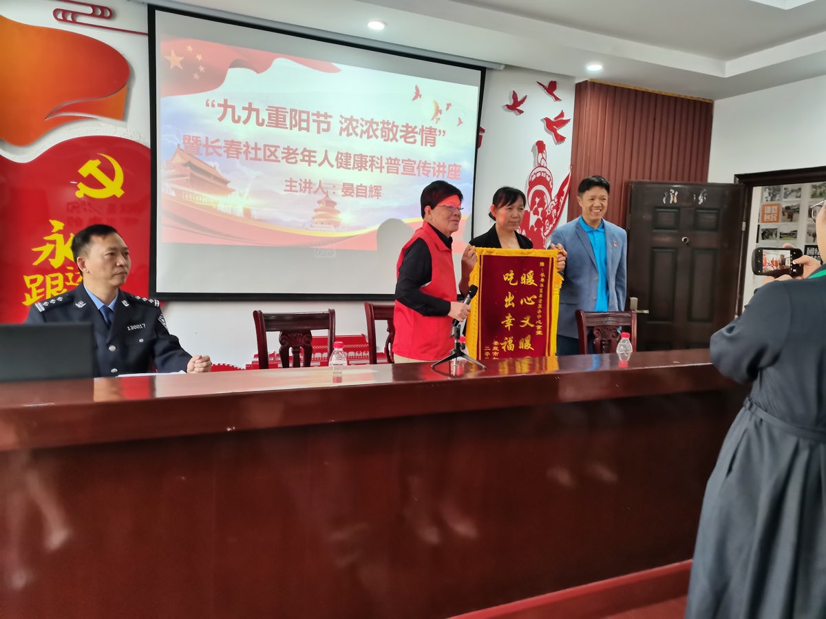 王界明ll欢度重阳节 个人专辑第6 1期 京津沪头条（图4）