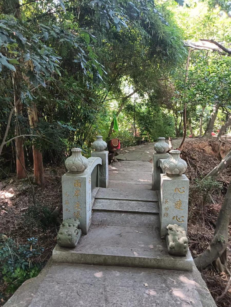 七律-海峡和风石园情～诗||雅轩琴韵（图22）