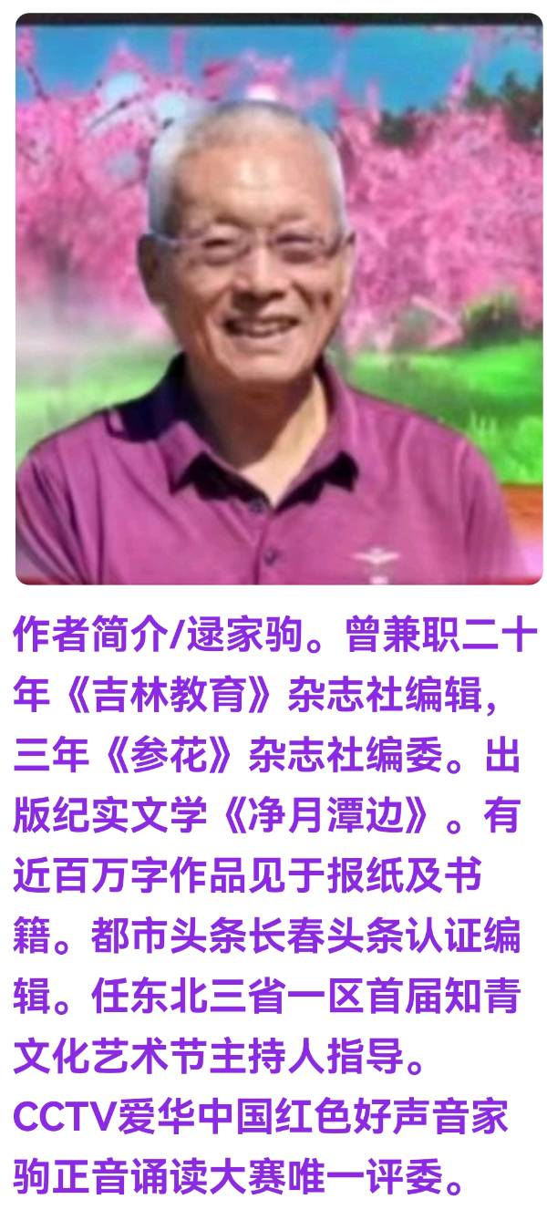 光华学院举办“传承红色经典，赓续信仰之光”——四季诗会（图2）