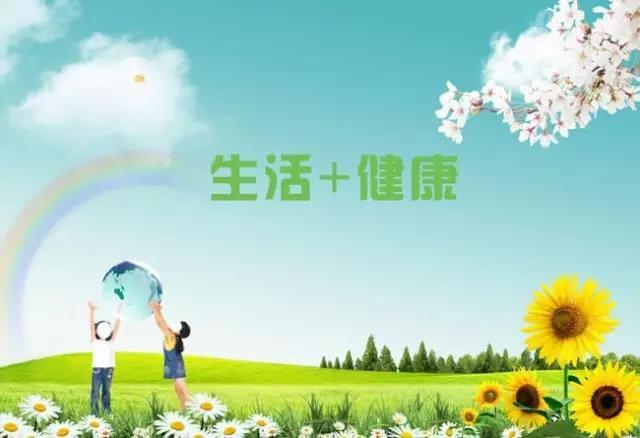 《藏头诗:预防流感守护健康》文/王俊杰(天津)（图2）