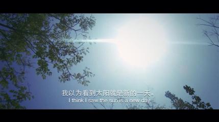 《又是新的一天》作者:布雷子【主播:玥儿】【桃源国际诗歌集团】用声音传递温暖以诵读致敬人生♬（图6）
