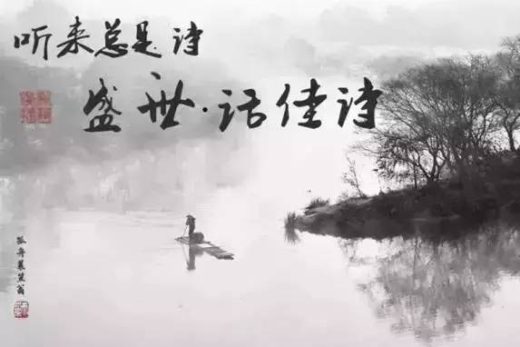 （16）中信社区原创诗词协会学习古诗词活动连载之16——《宿业师山房期丁大不至》（图4）