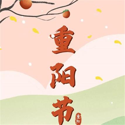 《九江文学社：北京头条》《名家专刊》杨成贵老领导近期箴言欣赏【总第1902期】（图12）