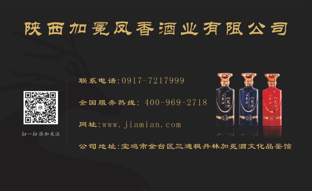 丝路美酒,醇享世界 | 大秦论 • 加冕酒闪耀国际酒业展览会,并荣获国际文化创意设计大赛三等奖!(图26)
