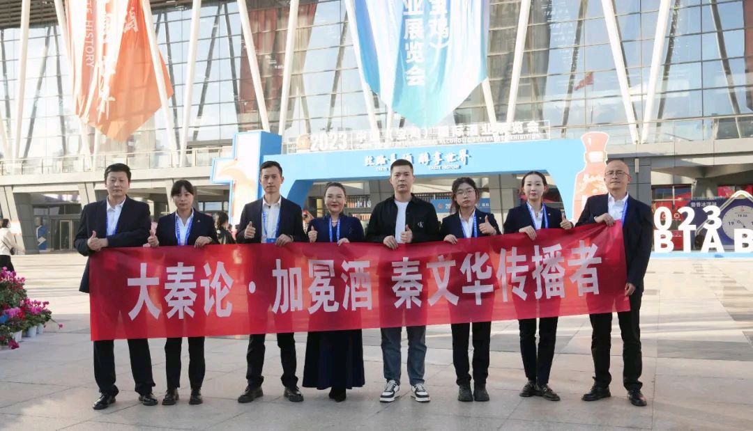 丝路美酒,醇享世界 | 大秦论 • 加冕酒闪耀国际酒业展览会,并荣获国际文化创意设计大赛三等奖!(图25)