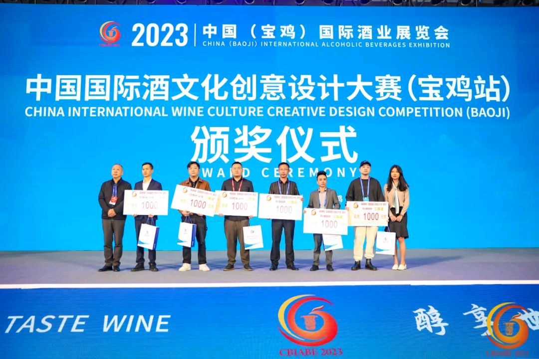 丝路美酒,醇享世界 | 大秦论 • 加冕酒闪耀国际酒业展览会,并荣获国际文化创意设计大赛三等奖!(图22)