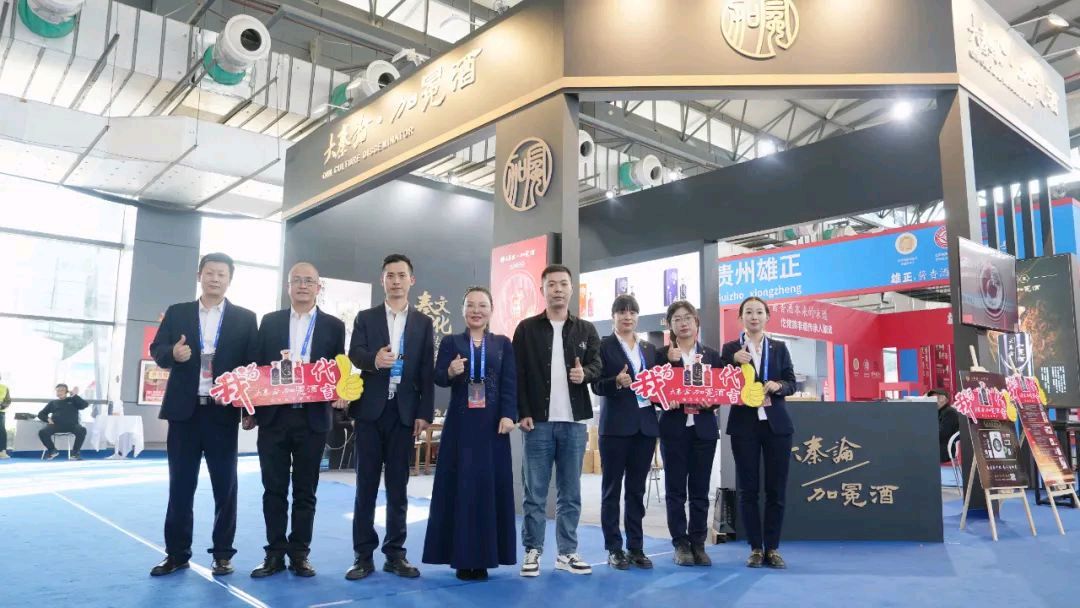 丝路美酒,醇享世界 | 大秦论 • 加冕酒闪耀国际酒业展览会,并荣获国际文化创意设计大赛三等奖!(图24)
