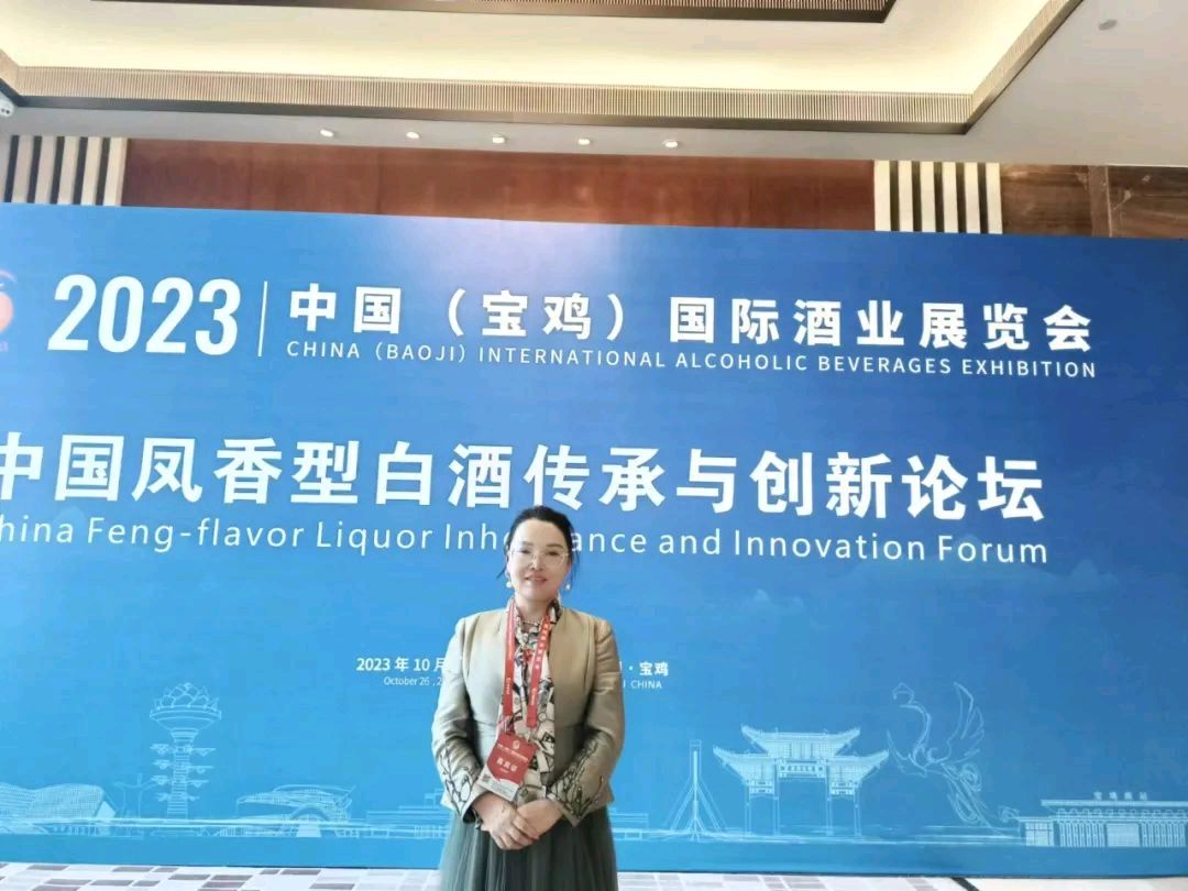 丝路美酒,醇享世界 | 大秦论 • 加冕酒闪耀国际酒业展览会,并荣获国际文化创意设计大赛三等奖!(图18)
