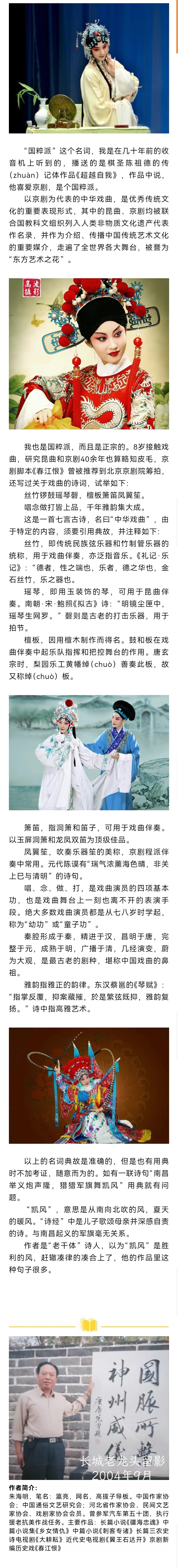 微信图片_20231104210106