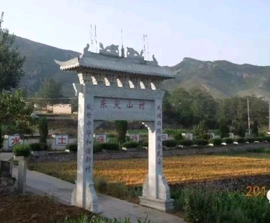 山乡秋色一一井陉县东尖山村赏秋景 | 文图/王凤祥