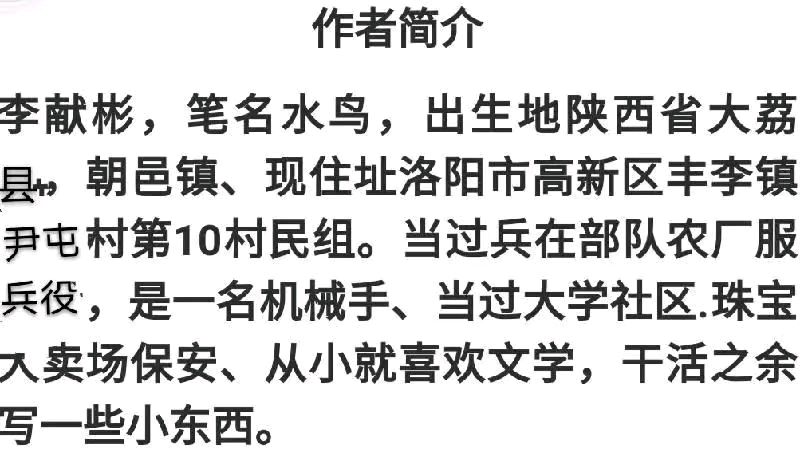 《龙门石窟》 作者/李献彬（图7）