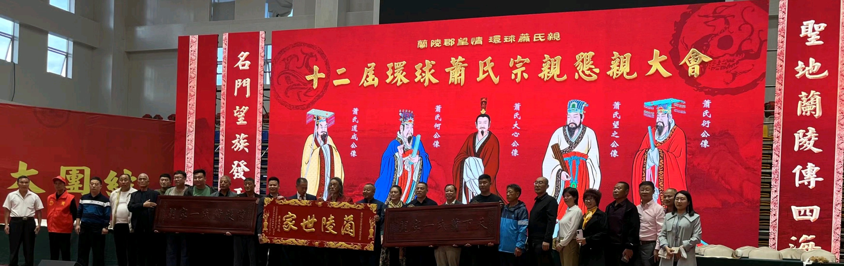 萧宽挥毫:灵地兰陵——萧宽格言漫记588(图12)