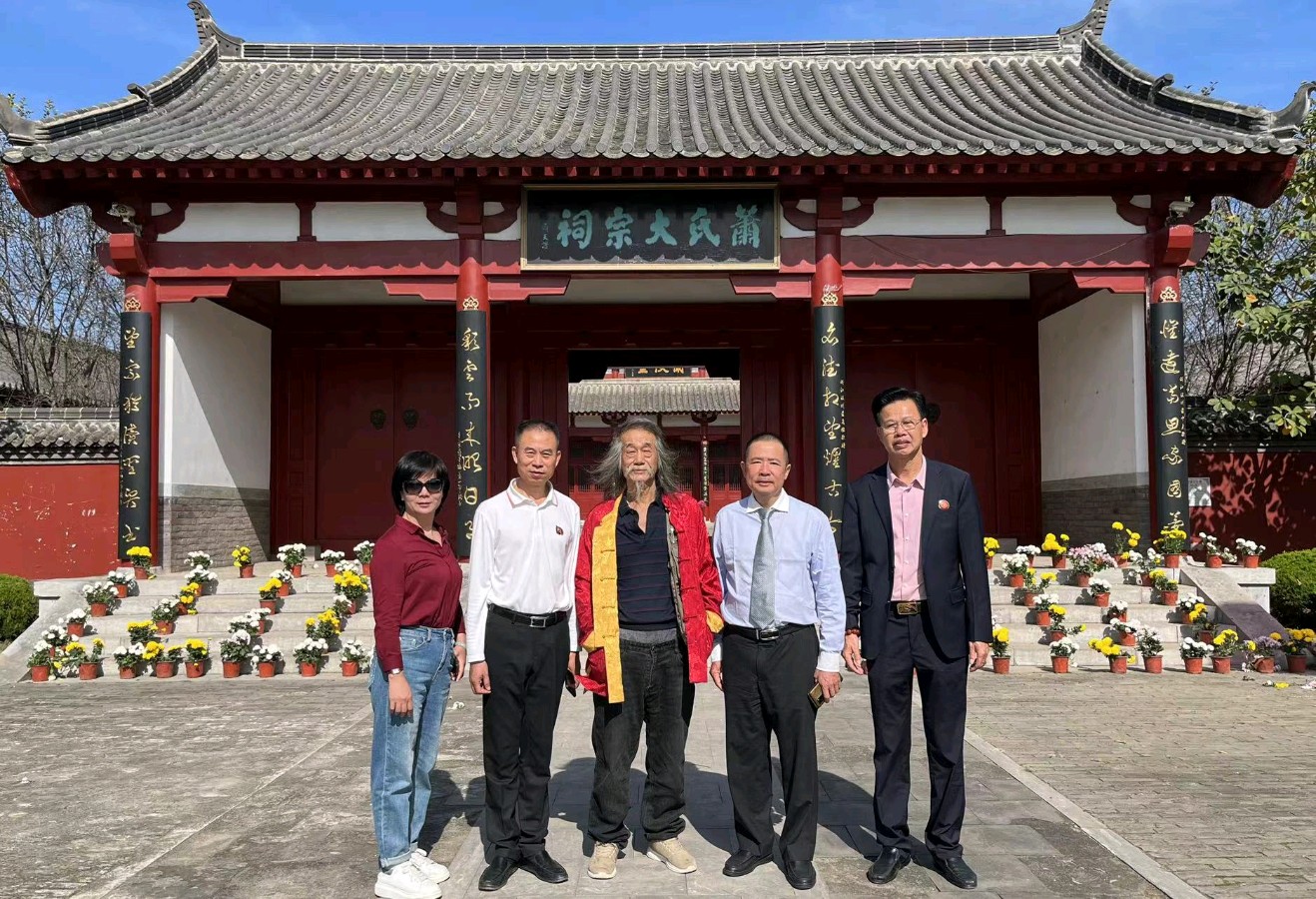 萧宽挥毫:灵地兰陵——萧宽格言漫记588(图10)