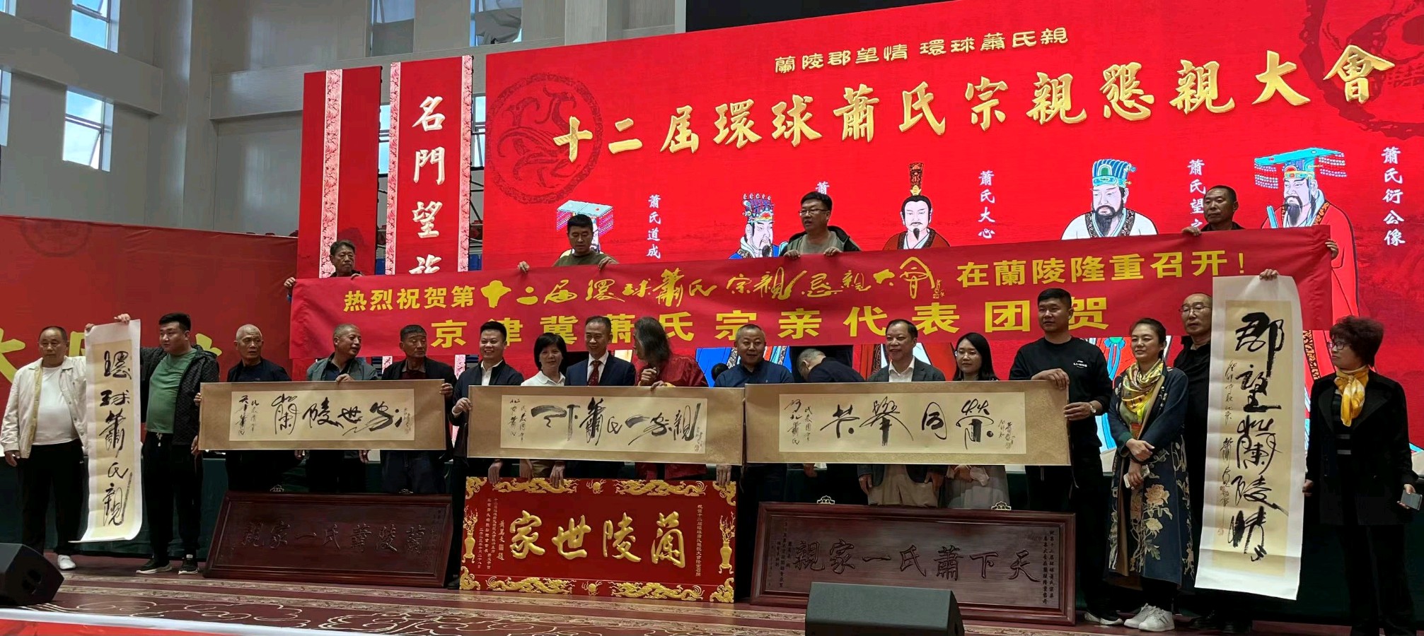 萧宽挥毫:灵地兰陵——萧宽格言漫记588(图17)