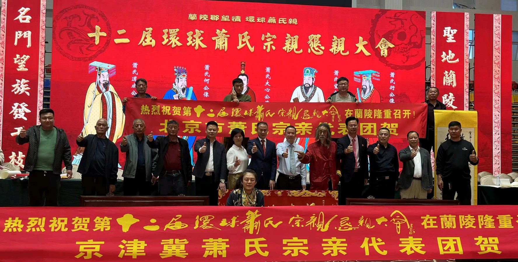 萧宽挥毫:灵地兰陵——萧宽格言漫记588(图19)