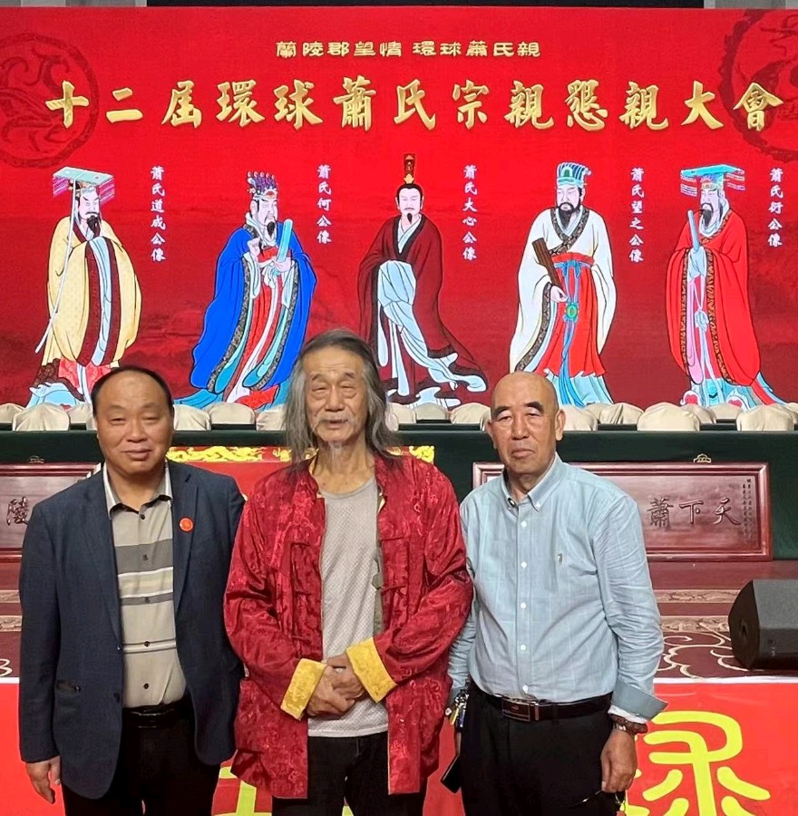 萧宽挥毫:灵地兰陵——萧宽格言漫记588(图22)