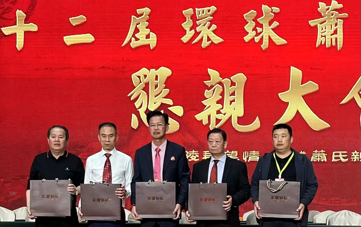 萧宽挥毫:灵地兰陵——萧宽格言漫记588(图26)