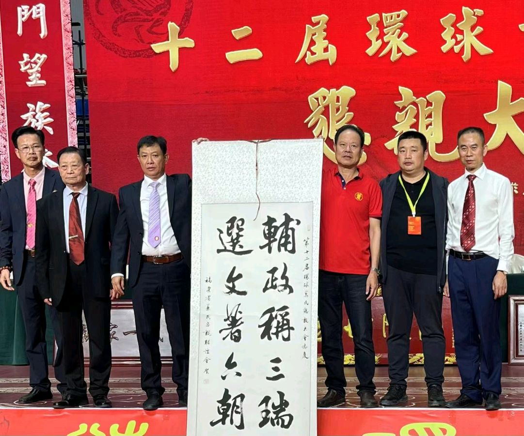 萧宽挥毫:灵地兰陵——萧宽格言漫记588(图28)
