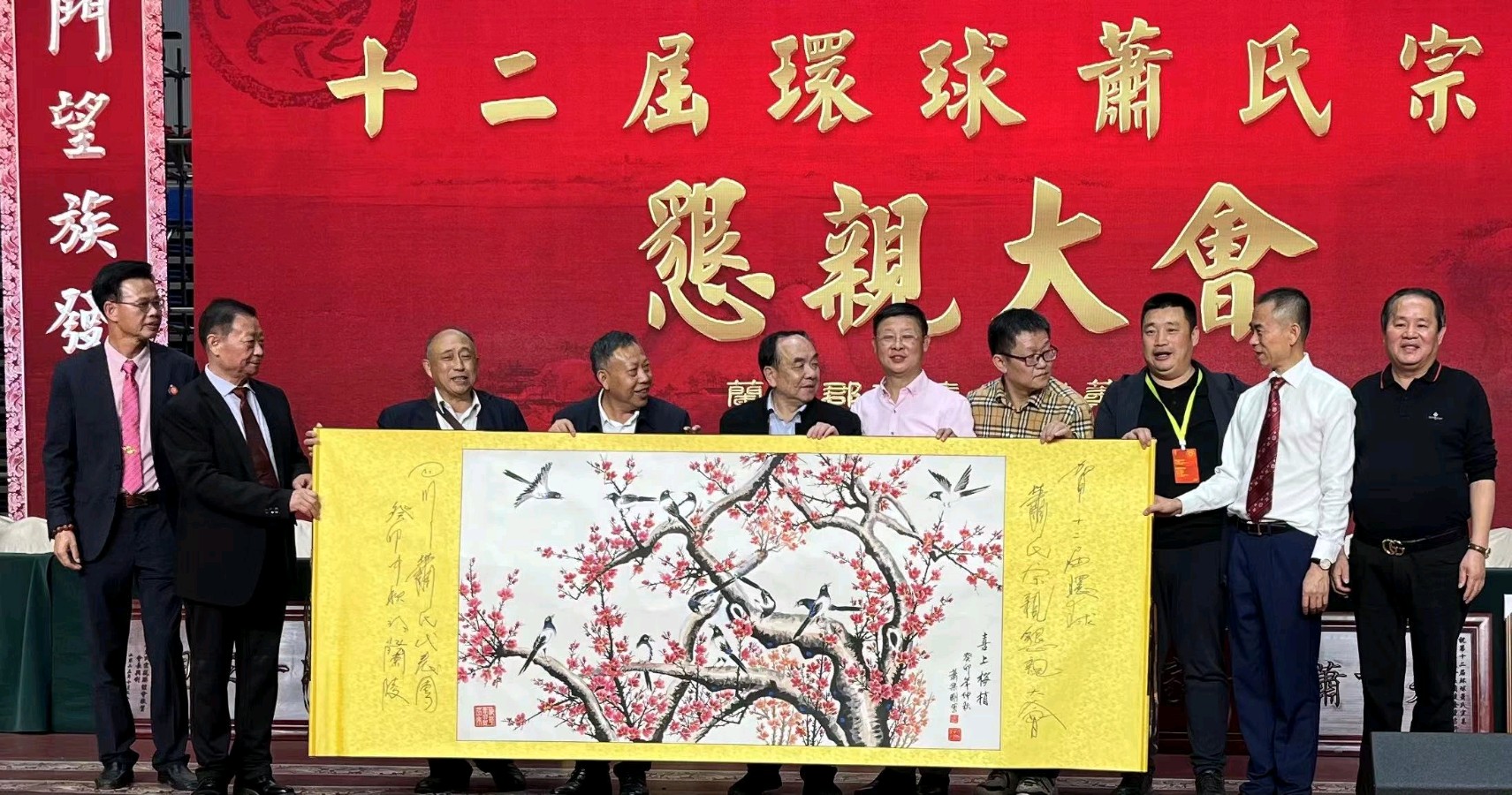 萧宽挥毫:灵地兰陵——萧宽格言漫记588(图29)