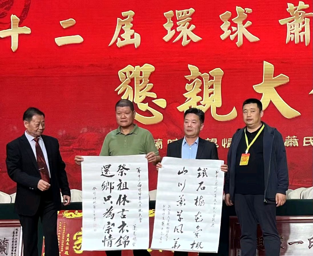 萧宽挥毫:灵地兰陵——萧宽格言漫记588(图27)