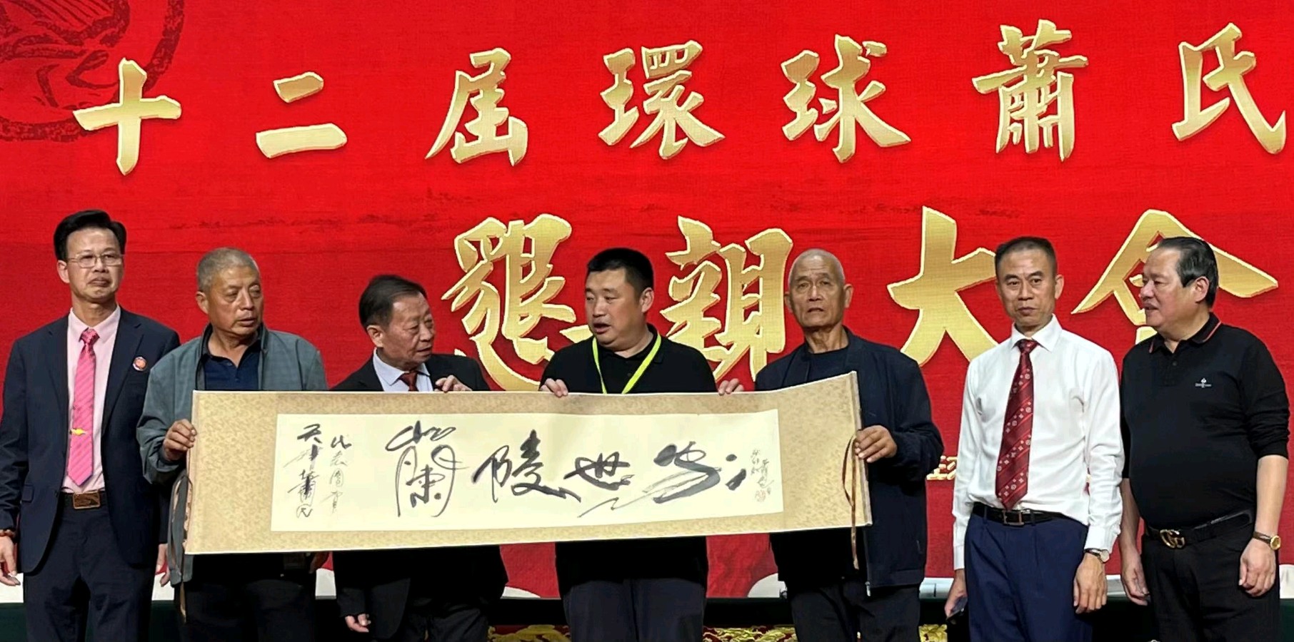 萧宽挥毫:灵地兰陵——萧宽格言漫记588(图30)