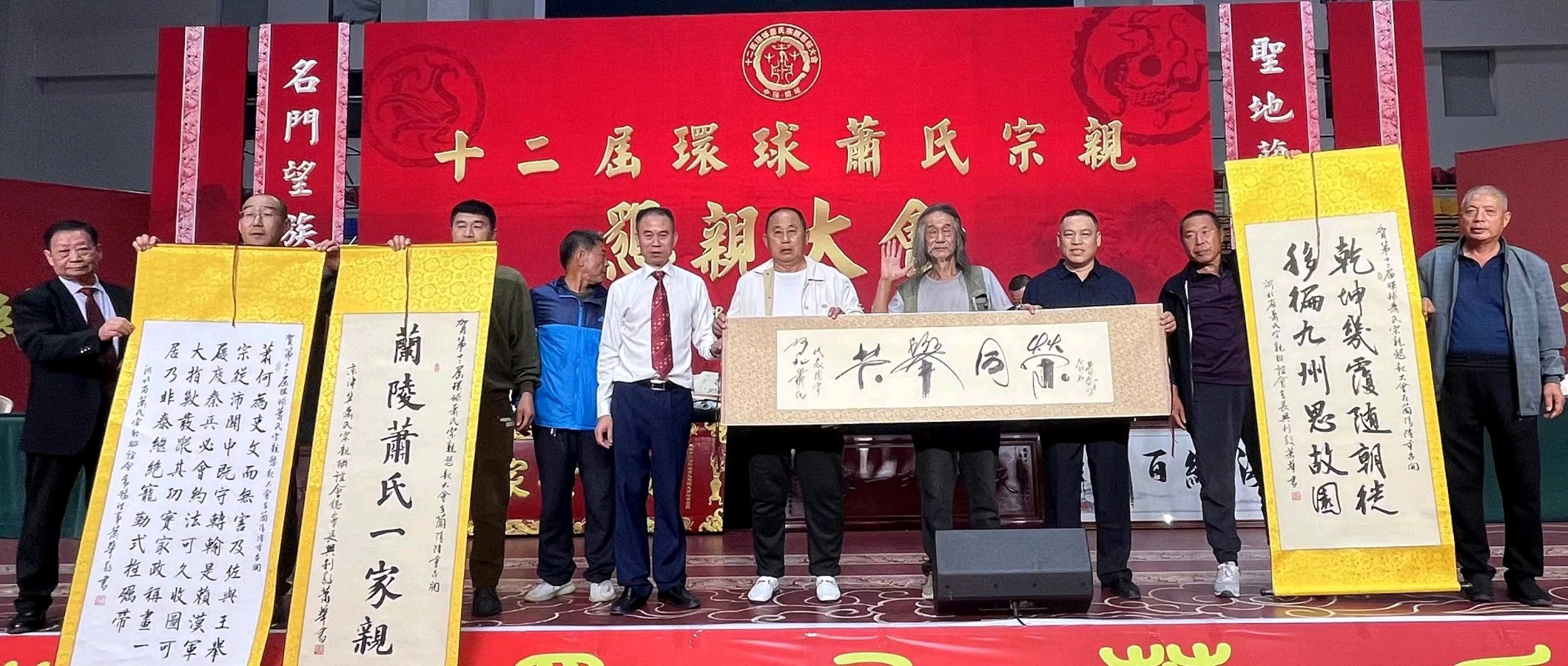 萧宽挥毫:灵地兰陵——萧宽格言漫记588(图34)