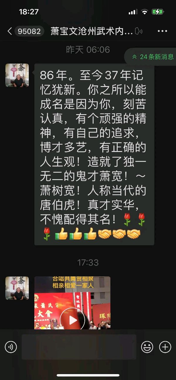 萧宽挥毫:灵地兰陵——萧宽格言漫记588(图65)