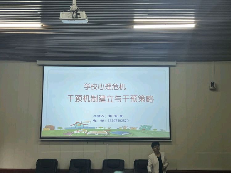提升心育素养,用“心”育人记临湘市紧缺学科骨干教师专项培训(A0612)心理健康工作坊线下研修(图2)