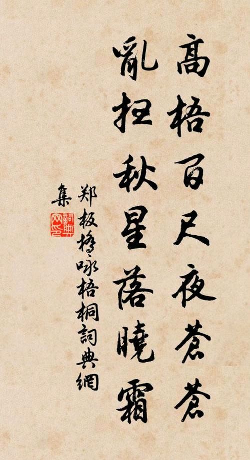 中华诗艺社江西分社·格律诗词精品鉴赏【周刊】总第1596期(图27)