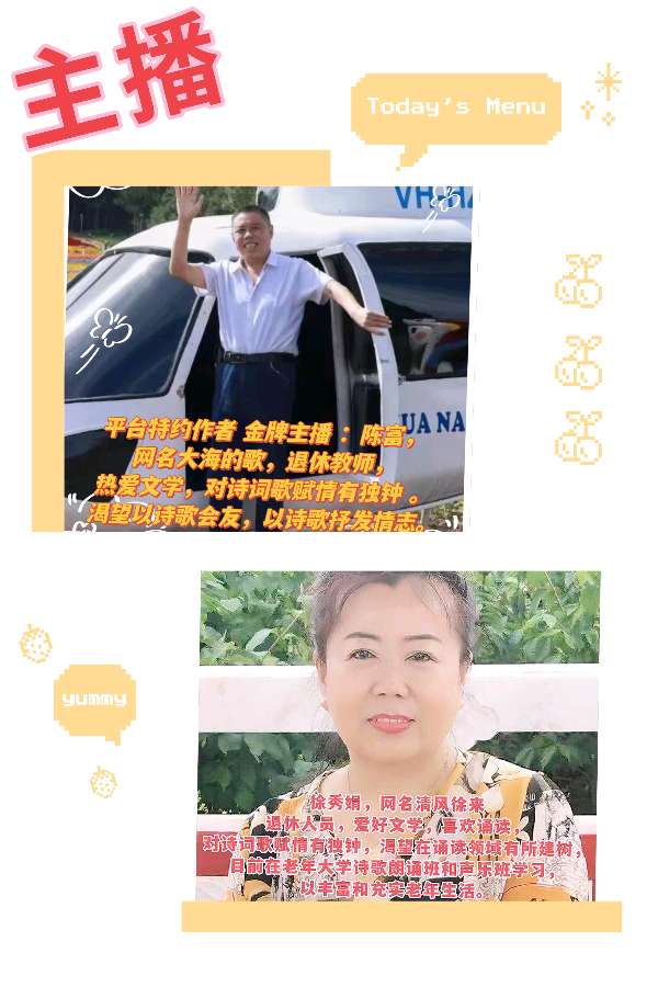 北方文坛 文学社《农村婚礼庆典主持词》(图13)