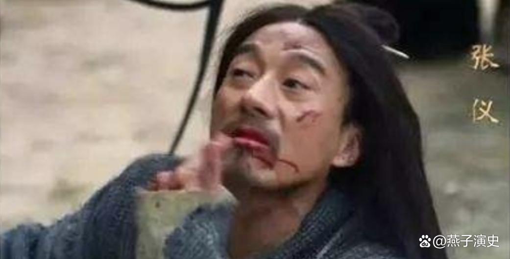 秦惠文王死后，张仪为何没像商鞅那样，被秦国人清算？文章来自燕子演史（图11）