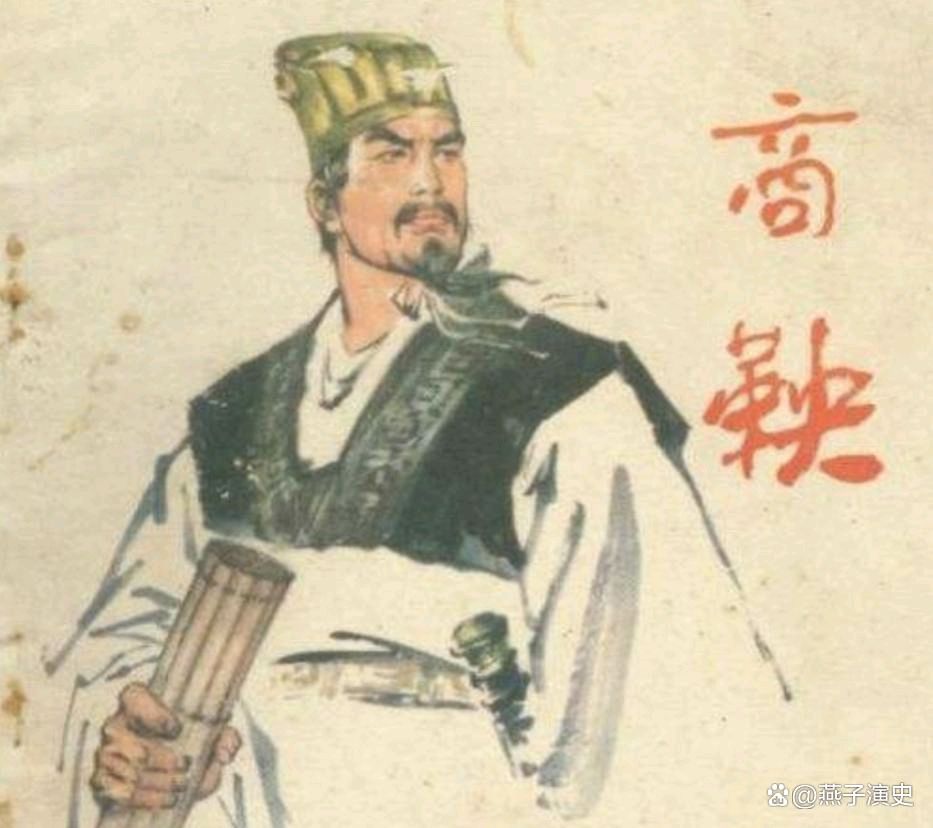 秦惠文王死后，张仪为何没像商鞅那样，被秦国人清算？文章来自燕子演史（图9）