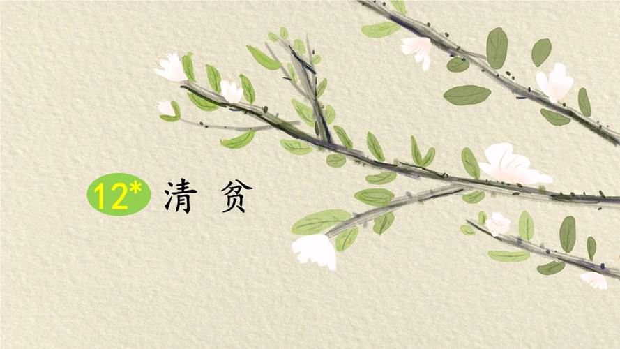 【经典推荐】“农民诗人”曹南强//鹧鸪天•咏菊（外五首）（图4）
